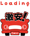 CAR ON(カーオン)