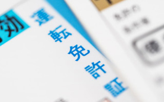 無資格・未経験OK！