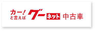 ＣＡＲ　ＯＮ｜ (兵庫県加古郡播磨町) 中古車なら【グーネット】