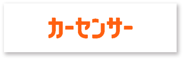 ＣＡＲ　ＯＮ（カーオン） | 中古車なら【カーセンサーnet】